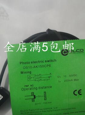 全新光电开关 OS10-AKL150CN6/OS10-AKL150CP6/OS10-AK350CP6/CN6