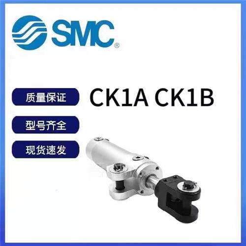 夹紧气缸CKG1A40-75 CK1A50-25 CKG1B63-50YAZ-100-125-150IAZ
