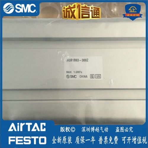 日本SMC全新原装正品正方形气缸现货MDB1B63-300Z,MDB1B40-75Z