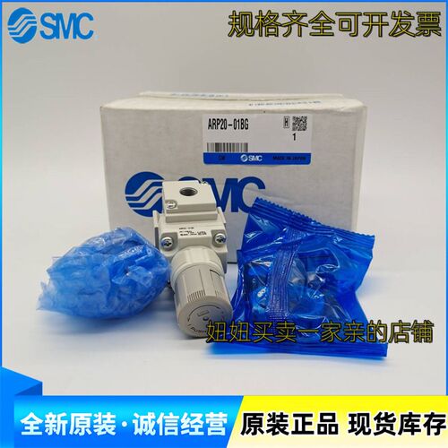 SMC精密调压阀ARP20K ARP20-01 02BG F01 F02 -3 N02BG BE-1 3