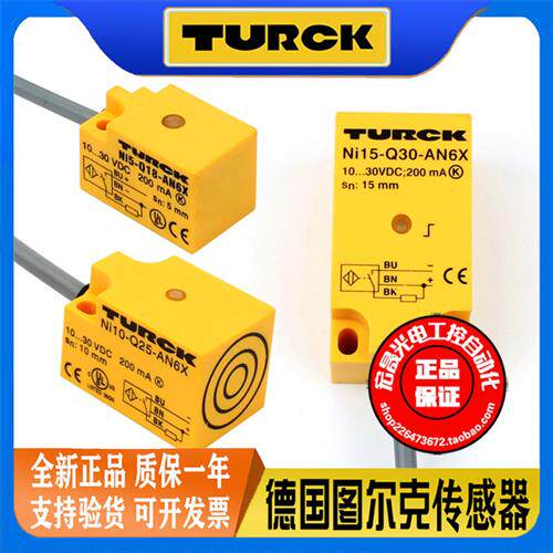 接近开关NI5-Q18-AN6X NI10-Q25-AP6X NI15-Q30-AP6X RN RP感测器