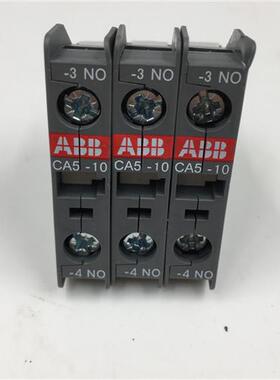 现货 接触器辅助接触点CA5-10 1SBN010010R1010全新原装现货