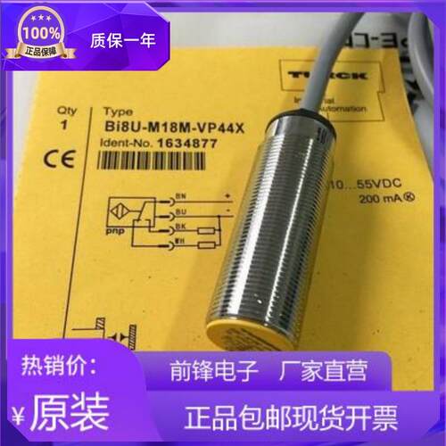 全新Ni4/Bi2-M12-AP6X/AN6X BI4U NI8U AD4X VN VP6X RN RPH1141
