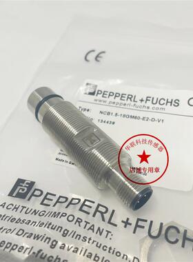 正品现货 全新倍加福耐高压接近开关感测器NCB1.5-18GM60-E2-D-V1