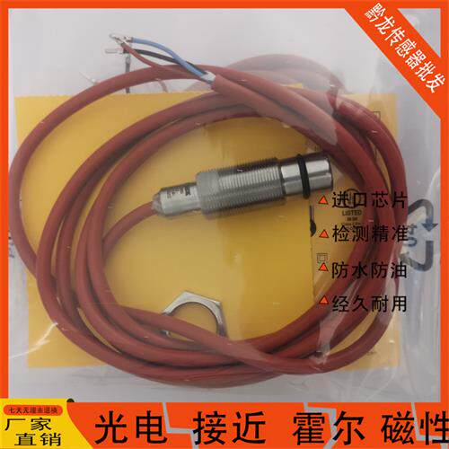 图尔克耐高压BID2-G180-AP6/S212/AN6BID2-G180-AP6/S220接近开关