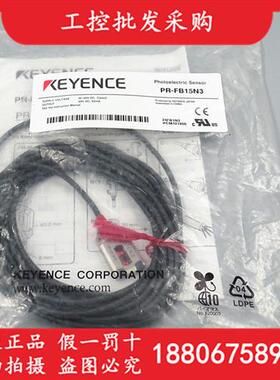 KEYENCE全新原装PR-FB15N3光电开关传感器PR-FB15N3现货