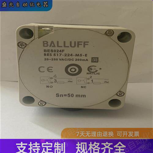 定制 全新电感式接近开关BES024F BES 517-224-M5-E方形