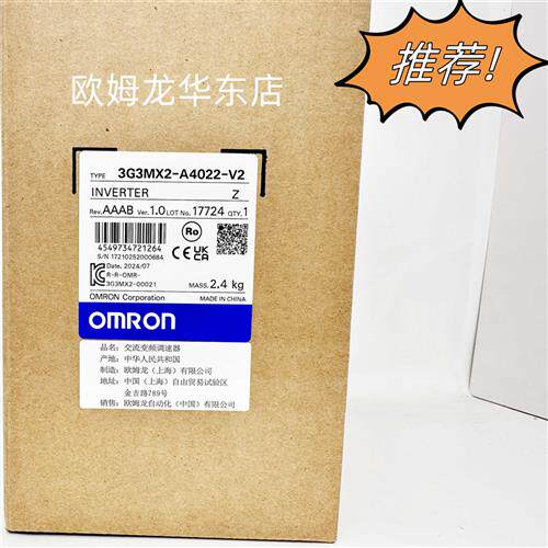 3G3MX2-A4022-V2 OMRON 变频器 全新原装 正品现货