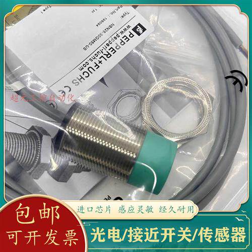 现货 NBN25-30GM50-US NBN25-30GM50-UO 传感器接近开关