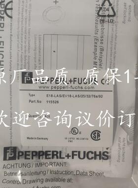 全新现货传感器开关 E18-LAS-EV18-LAS-25-32-76A-92 质量保证1年