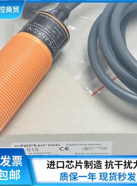 IFM电容式接近开关KI5015三线料位感测器KI-3015-ANKG/NI