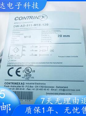 全新接近开关 DW-AD-511-M18-120 DW-AD-512-M18-120感测器