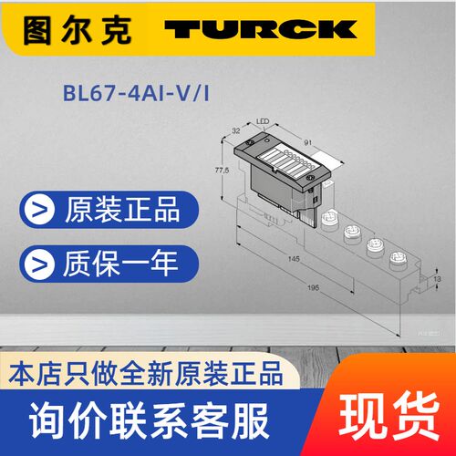 【现货】TURCK 图尔克BL67-GW-DPV1  网关       全新原装