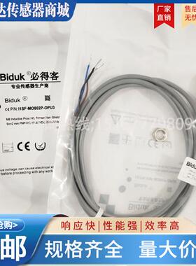 I1SF-D6.501P-C3U2/O3U2 I3CN-M0808N-O3U2 I1SF-M051.5P-03U3 U5