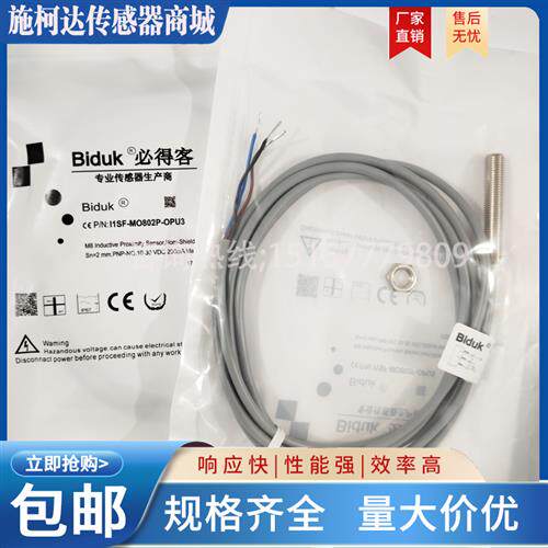 I1SF-D6.501P-C3U2/O3U2 I3CN-M0808N-O3U2 I1SF-M051.5P-03U3 U5
