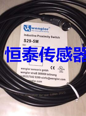 全新传感器连接线 ZAS89R701 ZAS78R601 ZAS35R501
