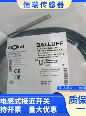 全新巴鲁夫接近开关BES002M BES M08MI-NSC20B-BP03感应器