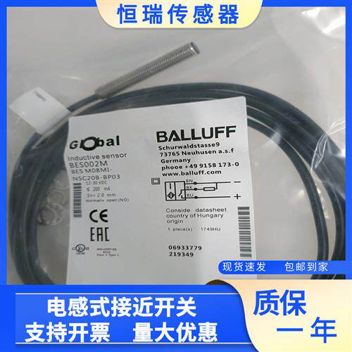 全新巴鲁夫接近开关BES002M BES M08MI-NSC20B-BP03感应器