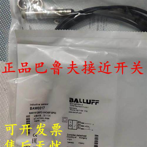 全新原装正品BES00M4 BES 516-3044-G-E4-C-PU-05/02传感器