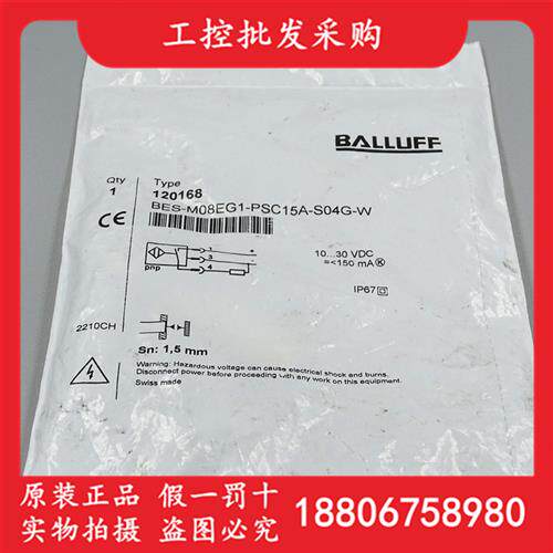 德国全新原装BES02YT传感器BES M08EG1-PSC15A-S04G-W现货