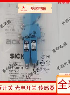 全新光电开关GSE6-N4111 N1111/P1112/N1112/P1111/P4111传感器