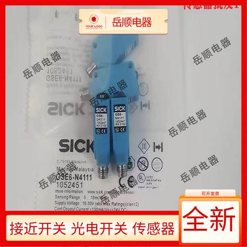 全新光电开关GSE6-N4111 N1111/P1112/N1112/P1111/P4111传感器