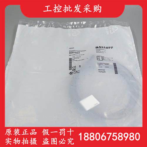 全新原装BMF0001BMF 204K-PS-C-2A-PU-02气缸磁性开关现货