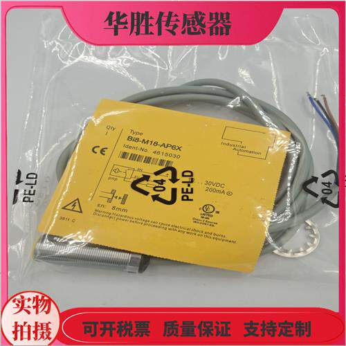 Bi8U BI8-M18-AP6X AN6X AD4X常开电感式磁敏感应感测器