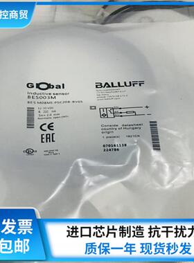 BES003M BES M08MI-PSC20B-BV05接近开关传感器实物拍摄