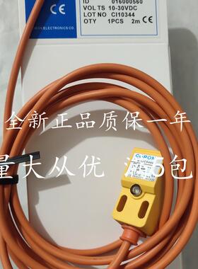 全新现货 超荣接近开关传感器CLJ-C18-5ANA CLJ-C18-5ANB品质保证