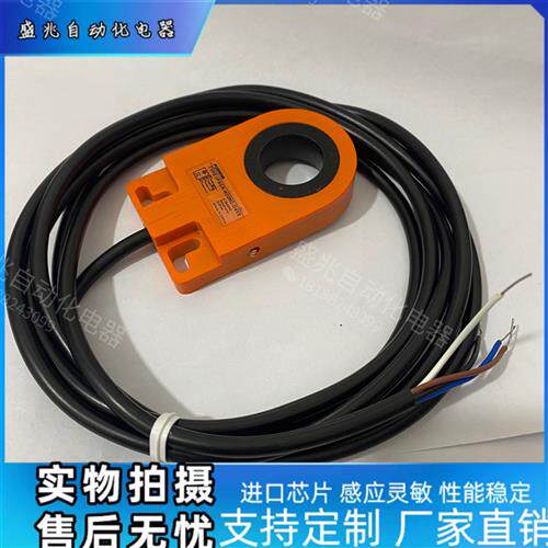 环形开关IPSCR-N16NC/N20NC-D4Y2 N16PC N12NC N12PC N15.5NC