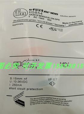 电感式II5854四芯接插件PNP常开IIK3015-BPKG/US-104现货