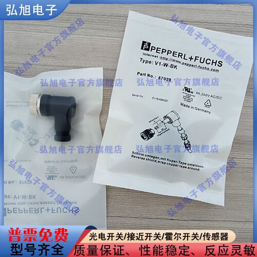 V1-W-BK G-10M-PUR PUR-ABG V1-W-A2-10M-PUR V1-W-PG9 ABG-PG9