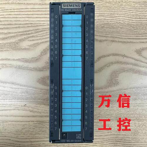 拆机9成新SM322  32点开关量输出模块6ES7 322-1BL00-0AA0