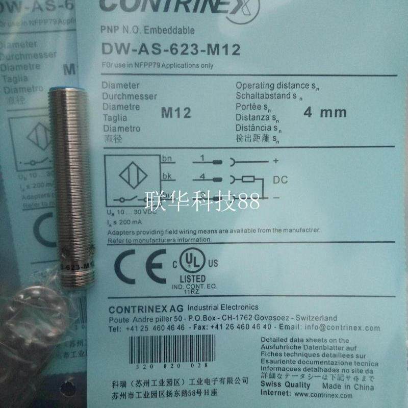 科瑞接近开关传感器DW-AS-623-M12