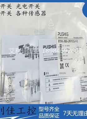 全新传感器  BT04-GWN35-V1  BT04-M8-GWN40-M1 BM12-F30WN