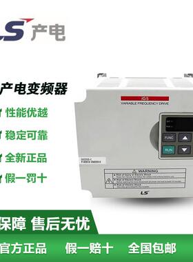 变频器SV008IG5-4  0.75KW/三相380V  全新原装正品