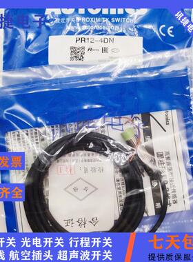 全新电感式PRDWT12-4DO-V/PRDWT18-7DO-V传感器质保一年