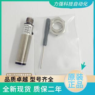 N2462 全新现货光电开关GRTE18 N2442 P2442 3质保一年 P2462