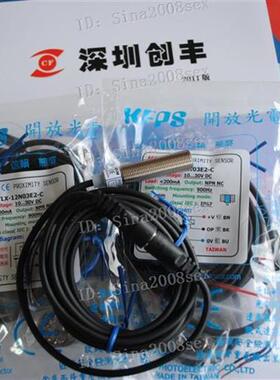 KFPS台湾开放接近开关TLX-12N03E2-C
