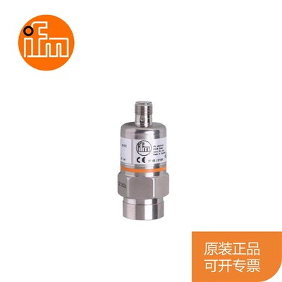 易福门IFM 压力感测器 PA9020 PA9021 PA9027 PF2956 全新原装