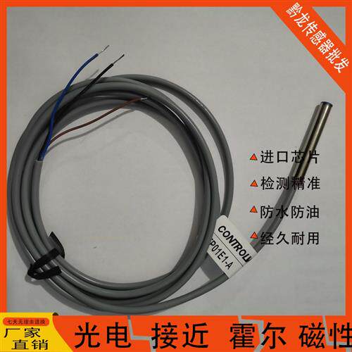 必得客 I1CF-M0804N-03U2-Q4 I1SN-M0804P-OPU3 I1CF-M1202N-O3U2