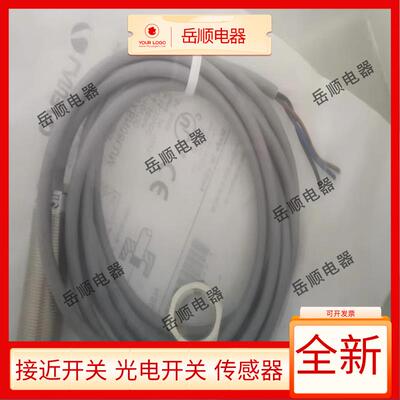 全新摸拟量开关LR18XBN08LUM LR18XCN08LUM LR18XCN08LIUM-3M