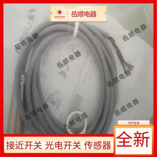 全新摸拟量开关LR18XBN08LUM LR18XCN08LUM LR18XCN08LIUM-3M