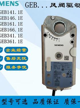 GEB161.1E 141.1E 146.1E 166.1E 331.1E 346.1E 341.1E