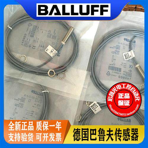 德国接近开关BES516-325-E3-R-03电感式感测器直流PNP常开