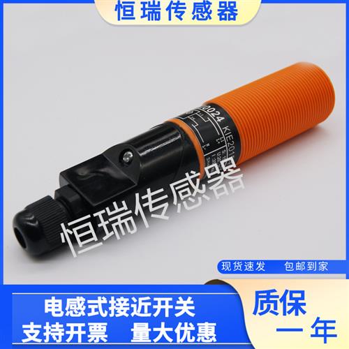 全新电容式开关KI0024 KI0205 KI5023 KI5024 KI5025KI505A - 实物图