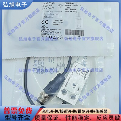 电缆及插接器BES0153 BES 516-133-MO-C-S4-00,2 M12公头4针PNP