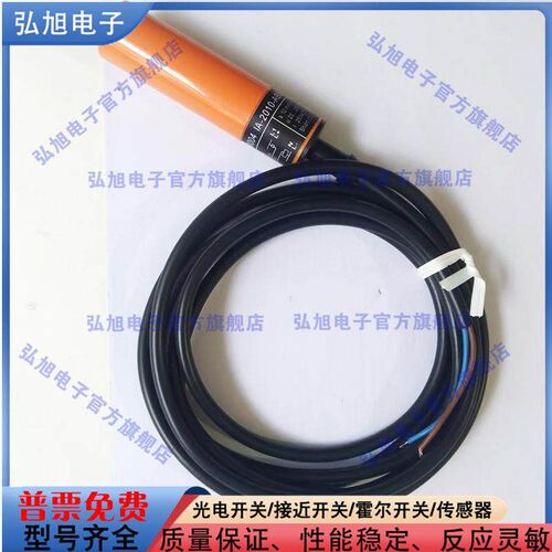 替代用接近开关 IA0032 IA5082 IA5046 IA5083 IA004-2010-ABOA