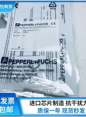 德国P+FNBB2-8GM40-E2-V1 NBB2-8GM30-E2-V1接近开关传感器